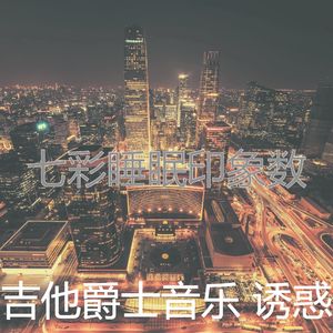 温和咖啡店梦想