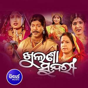 Khulana Sundari 5