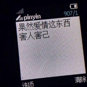 为什么不呢（Prod.Young Breezy)