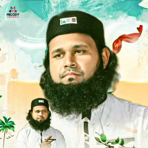 হেদায়েতের চাবি