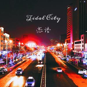 Tidal City