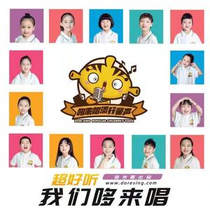 我们哆来唱