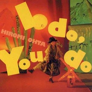 満月の夜 君んちへ行ったよ