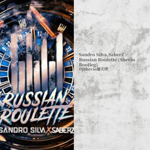SaberZ-Russian Roulette (Shevin Bootleg)（DjShevin谢天铧 remix）