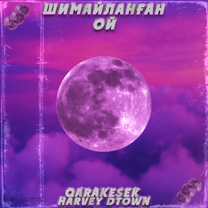 Шимайланған ой