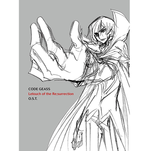 ゼロこそ我等が希望