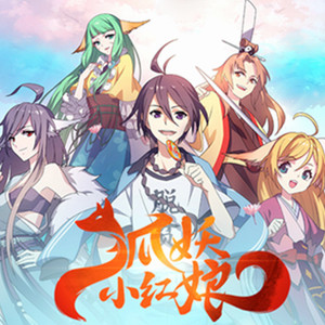 东流（翻自 绯村柯北/灰老板）