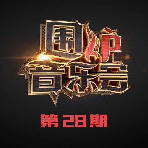 3721 + 荷里活 + 起床歌 (Live)