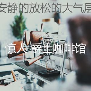温和正在学习片刻