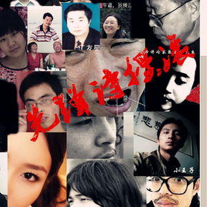 我从来没有这样给一位姑娘读过诗