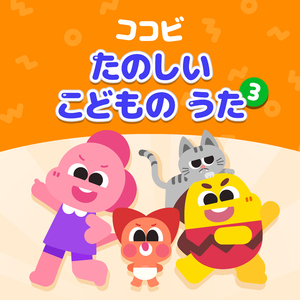 おうきゅうしょち　きゅうじょたい