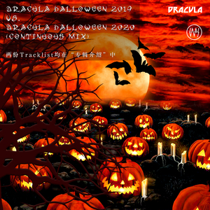 Dracula Halloween 2019 (Continuous Mix)