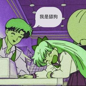 【FREE】 U Iook, she's laughing(˶‾᷄ ⁻̫ ‾᷅˵)