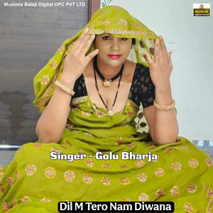 Photo Teri Deja Jan Tere Yaad Aab Ch