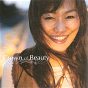 내 손을 잡아줘요