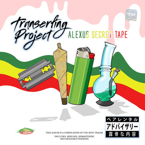 Karandashurik (Bonus Track)