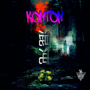 KONTON