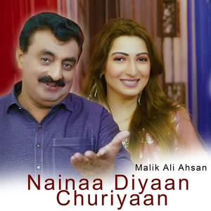 Nainaa Diyaan Churiyaan