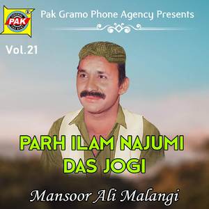 Diwa Baal Ke Khuli Rakha Bari