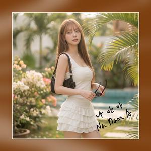 뒤돌아보지 못한 이유