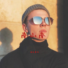 所有心动皆是你 (DJ版)