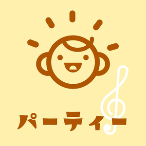 ハッピークリスマス