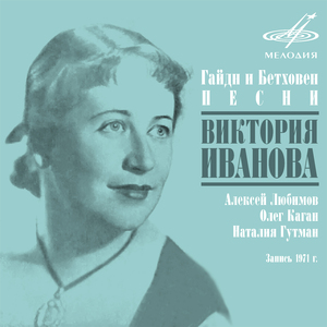 Їхав козак за Дунай. Украинская песня