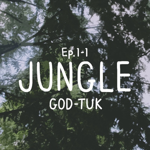 Jungle