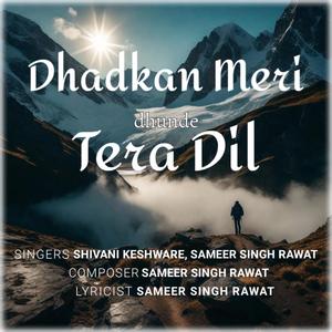 Dhadkan Meri Dhundhe Tera Dil