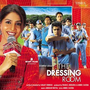 Phir Se Khelenge