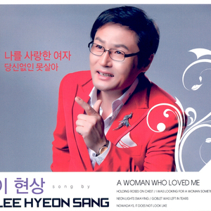 당신없인 못살아