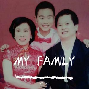 我爸（PROD BY GOAT CREW）