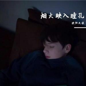 再生（翻自 易自豪）