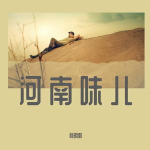 等到一切都好了