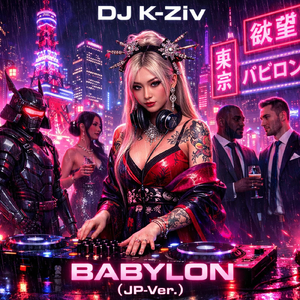 BABYLON (JP Ver.)