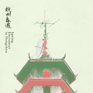 Song2 17:47 Mar.14