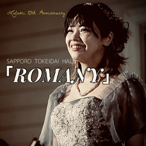 翼を求めて (Live at 時計台ホール, 札幌, 2022)