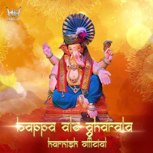 Bappa Aale Gharala