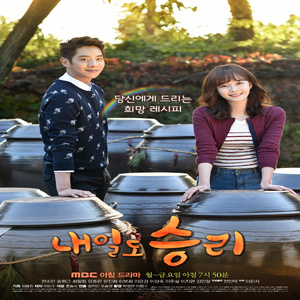 고마워요 (Inst.)