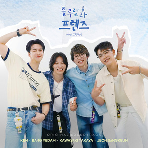 Every day, Every Moment (Takaya Kawasaki Ver.)