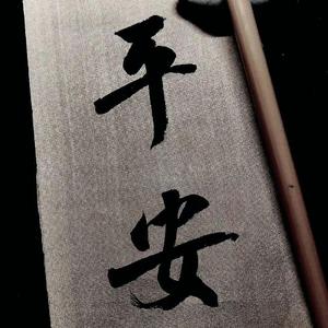 2022.03.28-12.41.38-以南_2022-03-28_130014