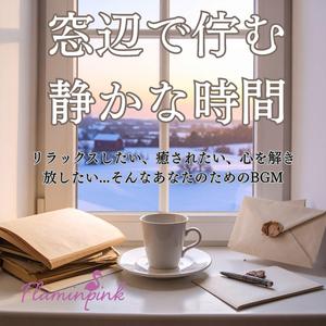 夜明け前の透明な空