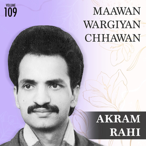 Bazaar Wakaindey Paway (Boliyan)
