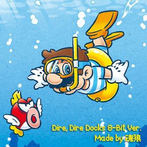 Dire,Dire Docks (8-bit ver.)