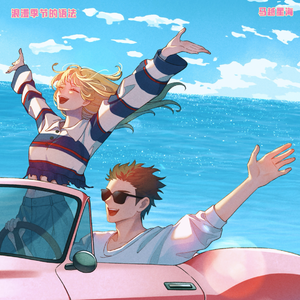 浪漫季节的语法