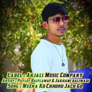 Meena Ko Chhoro Jachgo