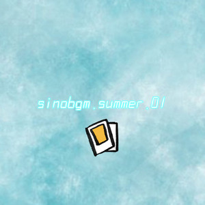 sinobgm.summer.01