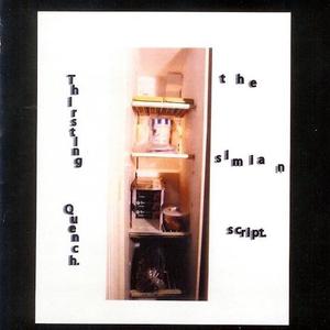 This is Not the Sin of Oedipus