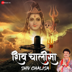 Shiv Chalisa