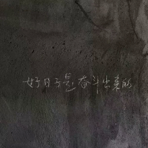 阿拉斯加海湾.wav